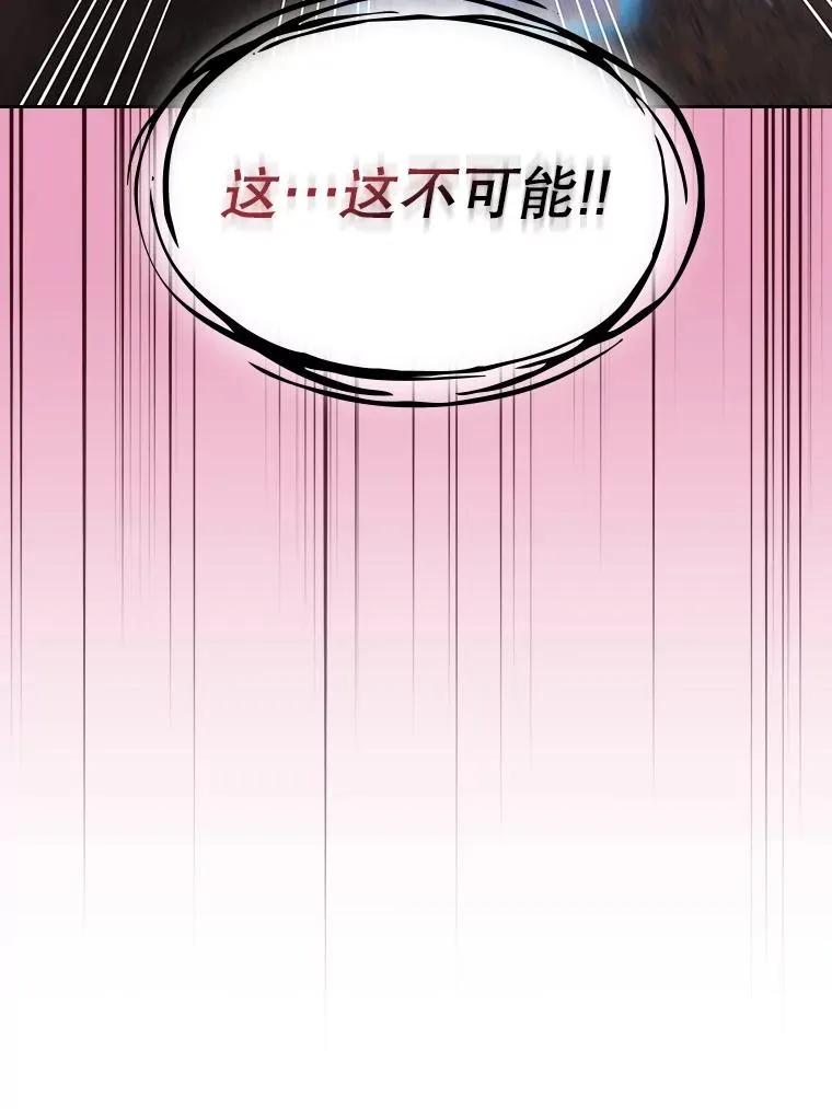 114.董事晚宴 第6页