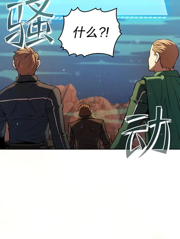 114.董事晚宴 第8页