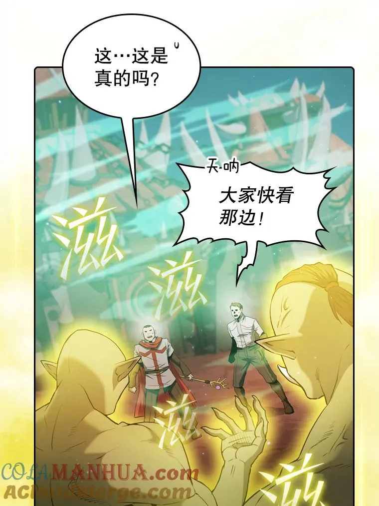 114.董事晚宴 第9页
