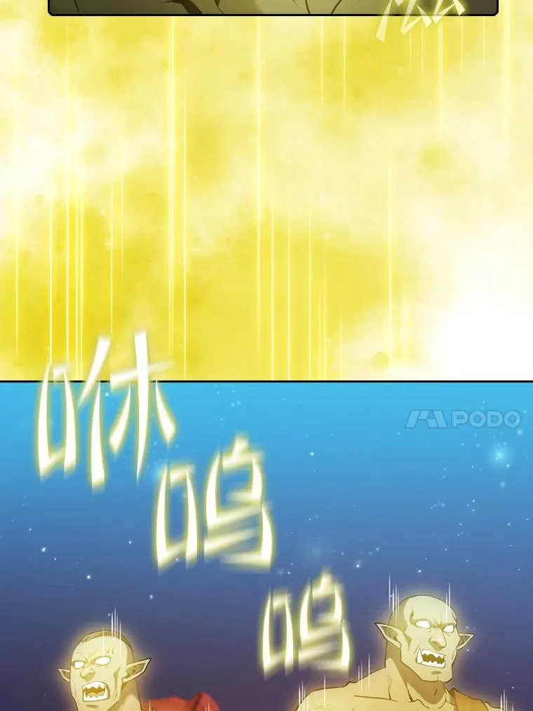 114.董事晚宴 第10页