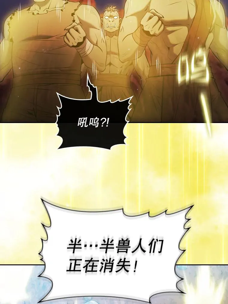 114.董事晚宴 第11页