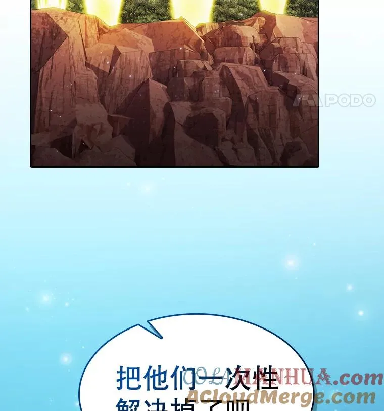 114.董事晚宴 第17页