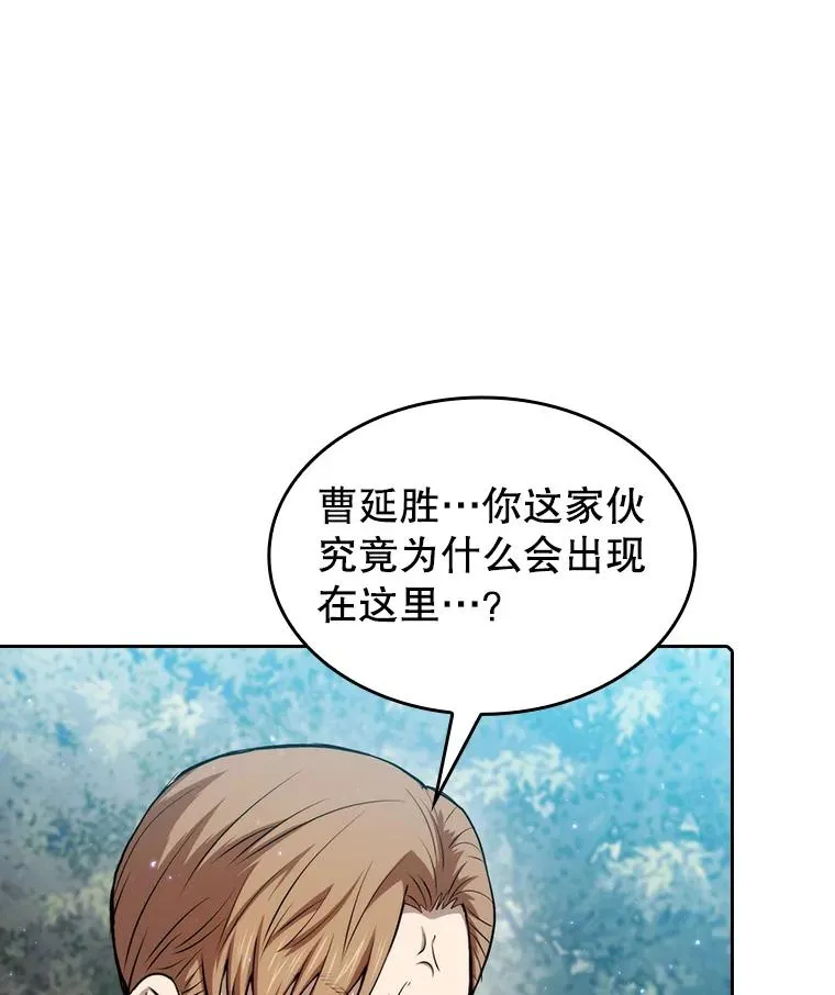 114.董事晚宴 第22页