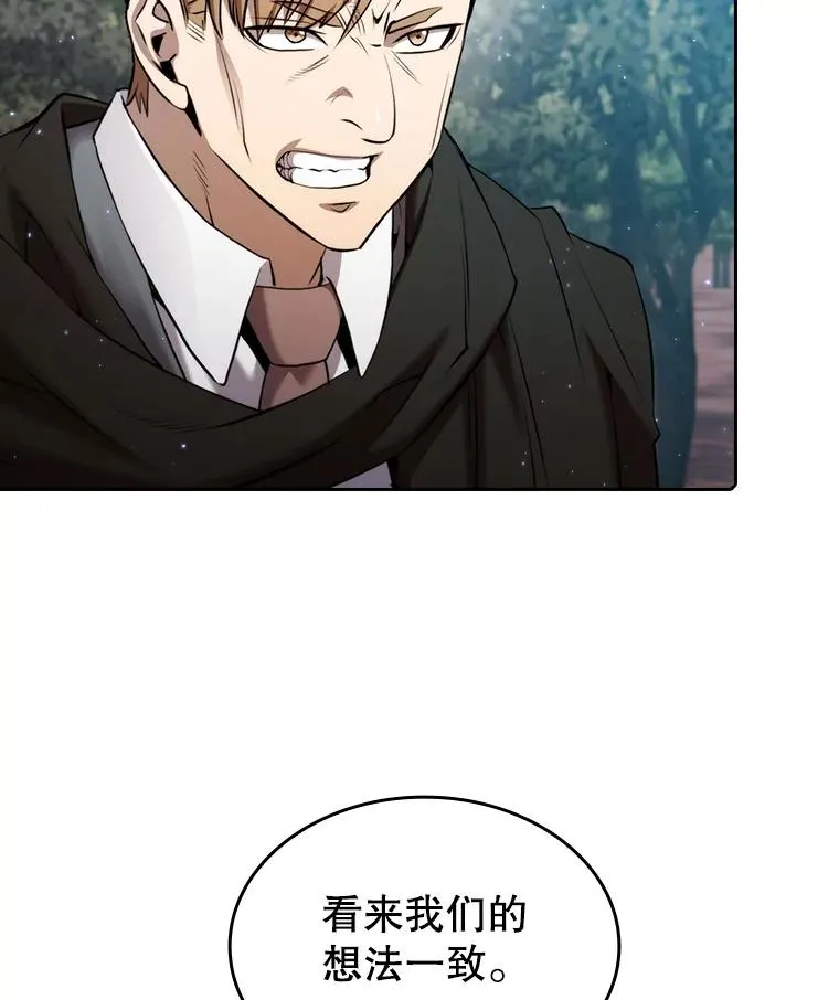 114.董事晚宴 第23页