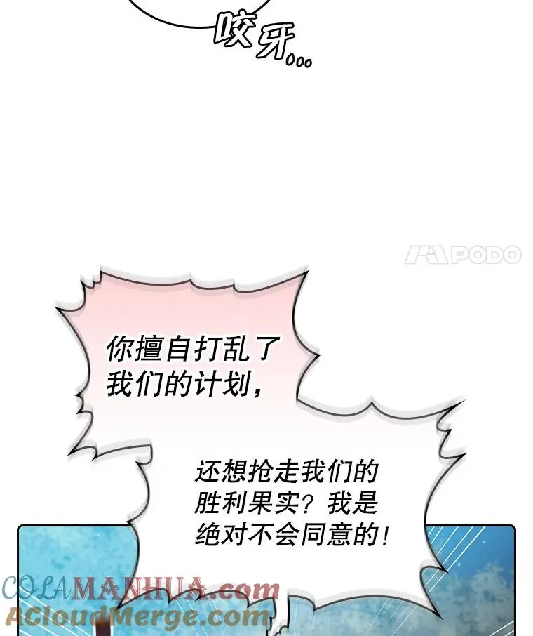 114.董事晚宴 第25页