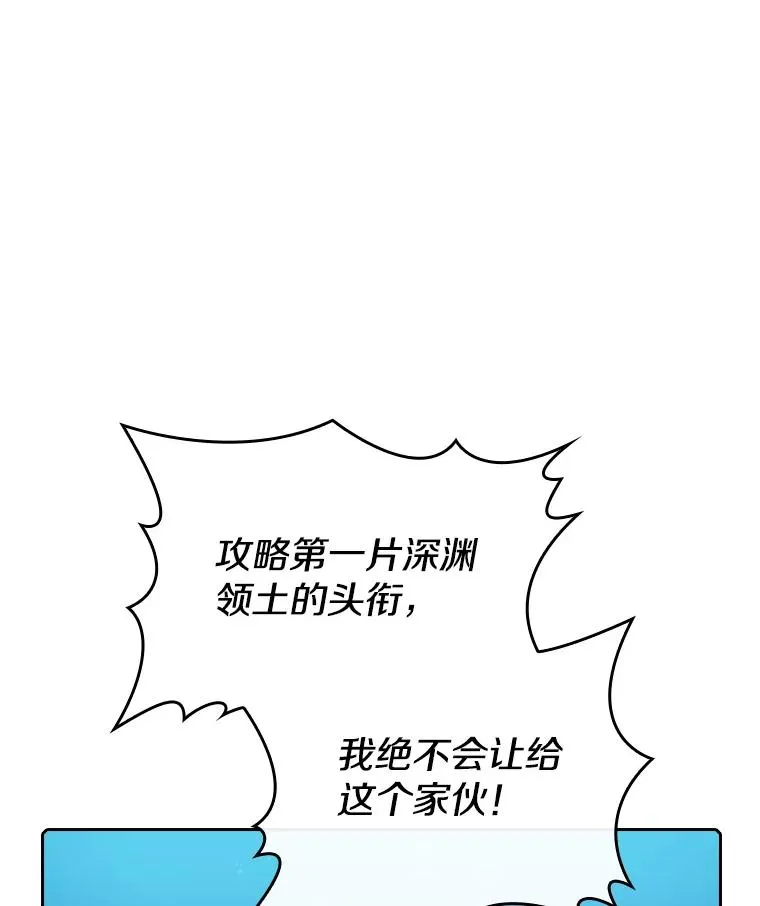 114.董事晚宴 第28页