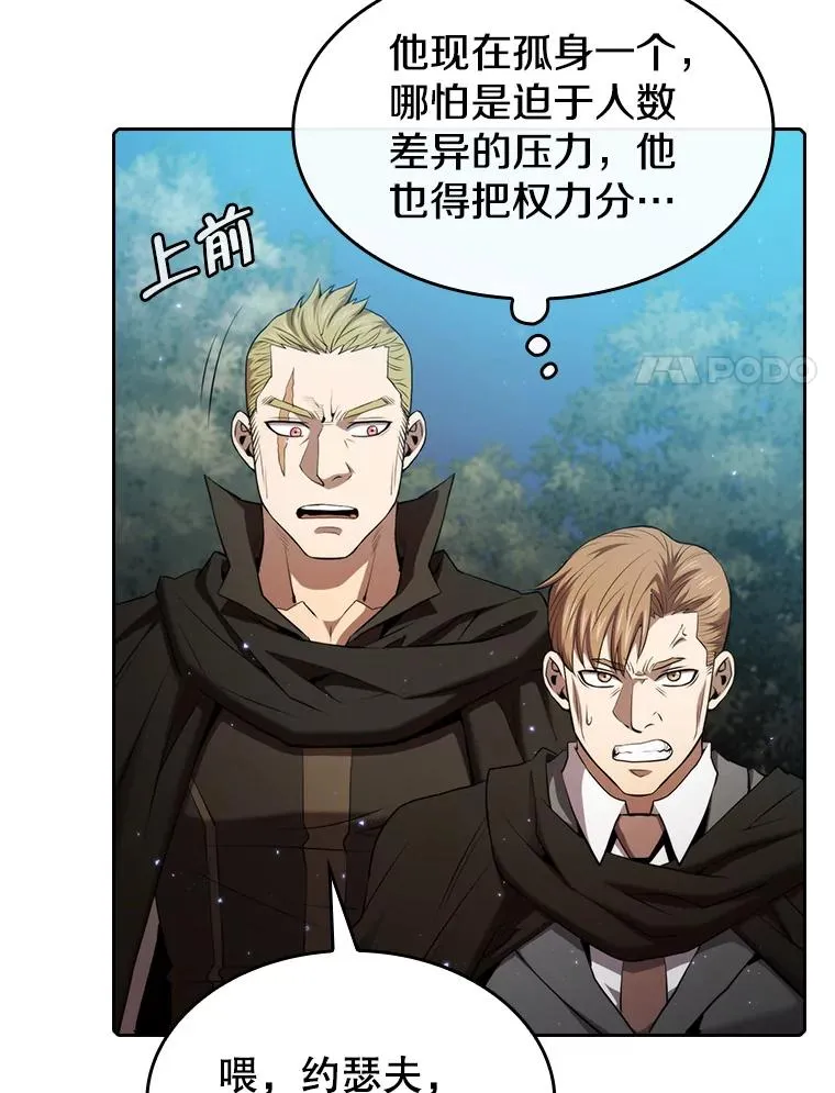 114.董事晚宴 第32页