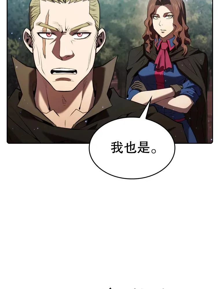 114.董事晚宴 第34页
