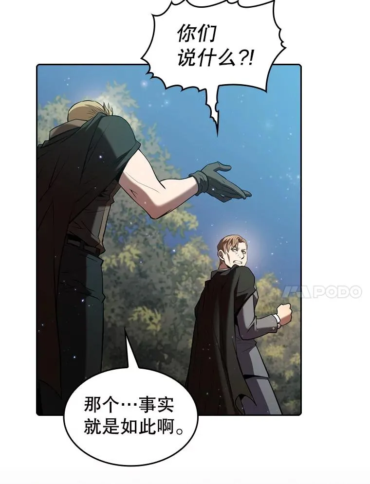 114.董事晚宴 第35页