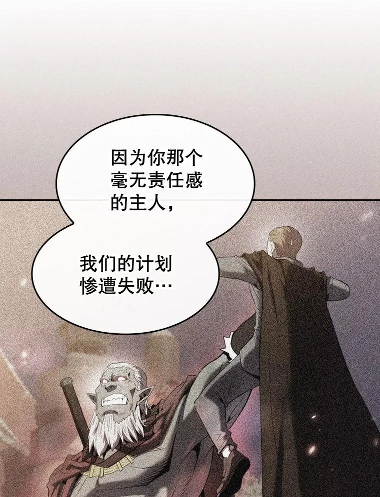 114.董事晚宴 第36页