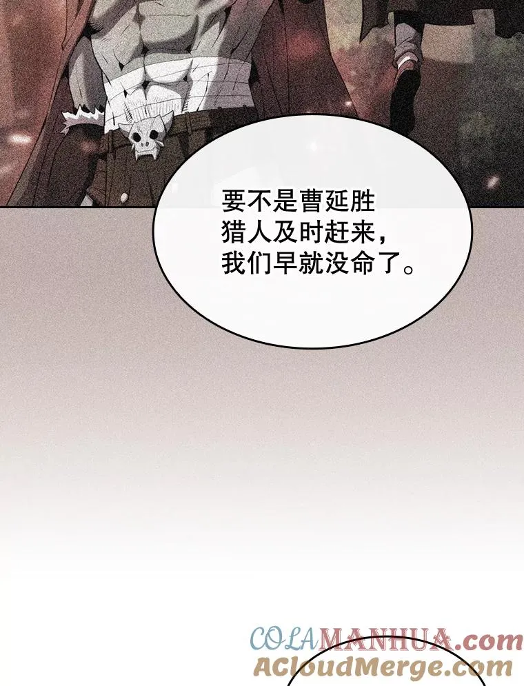 114.董事晚宴 第37页