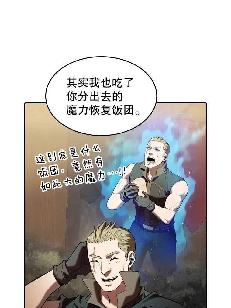 114.董事晚宴 第44页