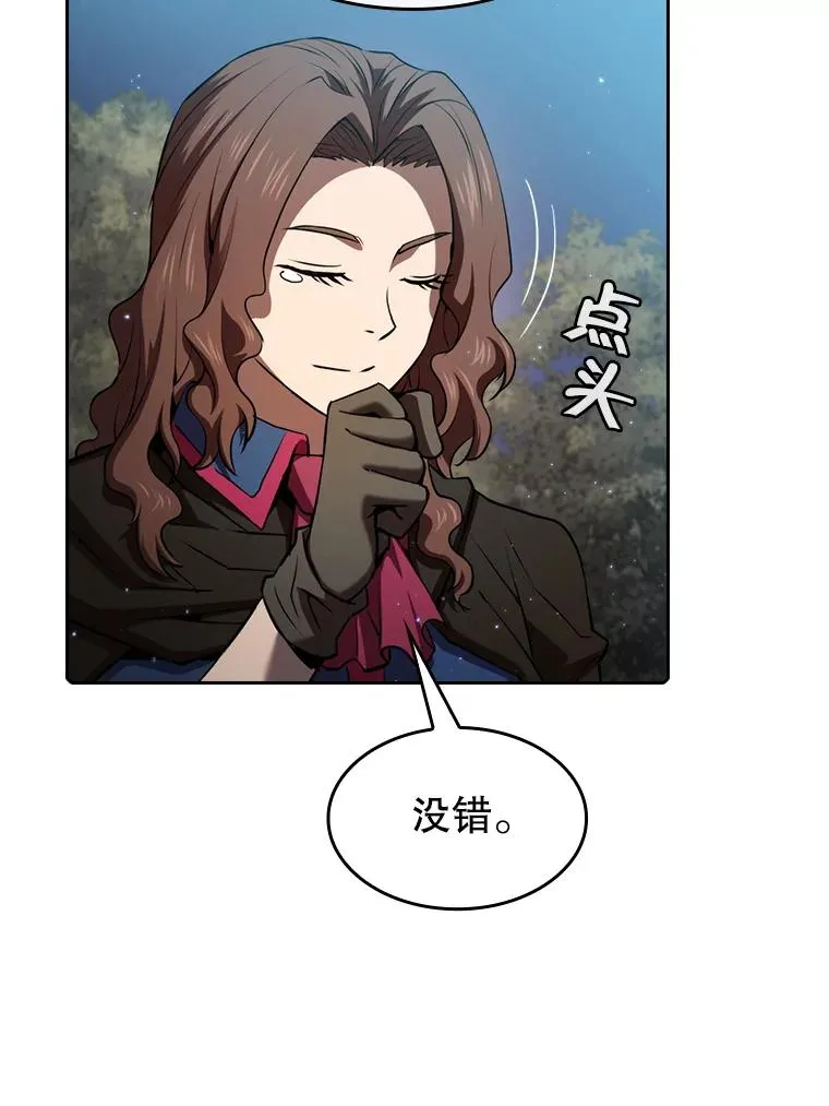 114.董事晚宴 第46页