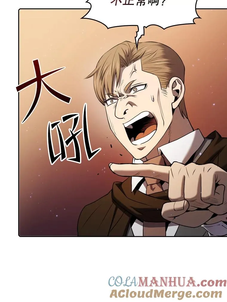 114.董事晚宴 第49页