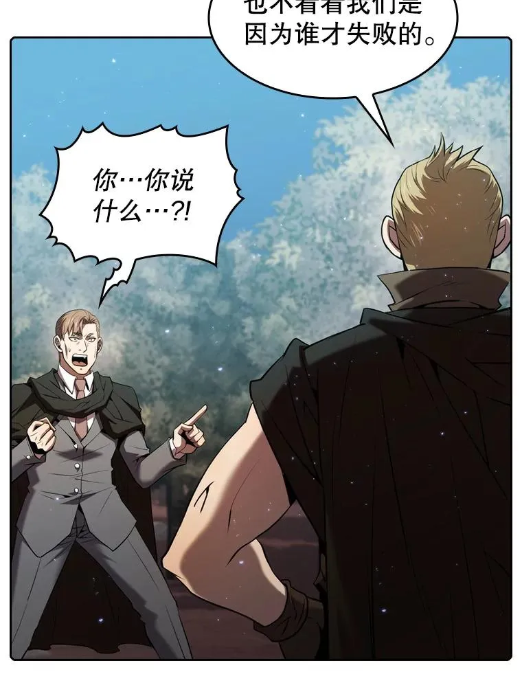 114.董事晚宴 第52页