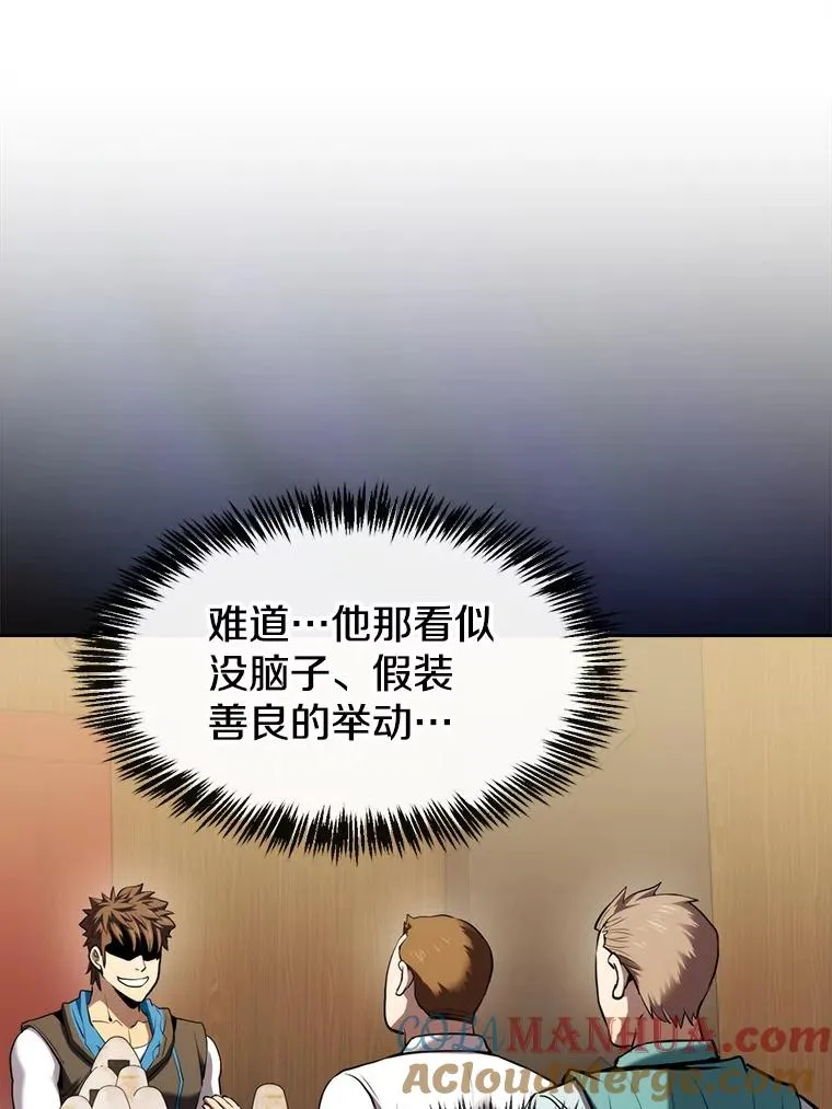 114.董事晚宴 第53页