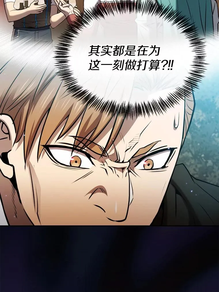 114.董事晚宴 第54页