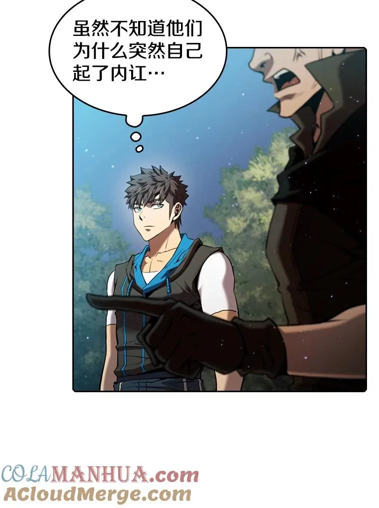 114.董事晚宴 第57页