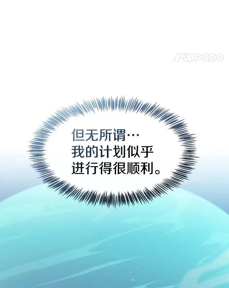 114.董事晚宴 第58页