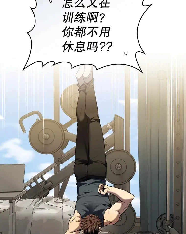 114.董事晚宴 第66页