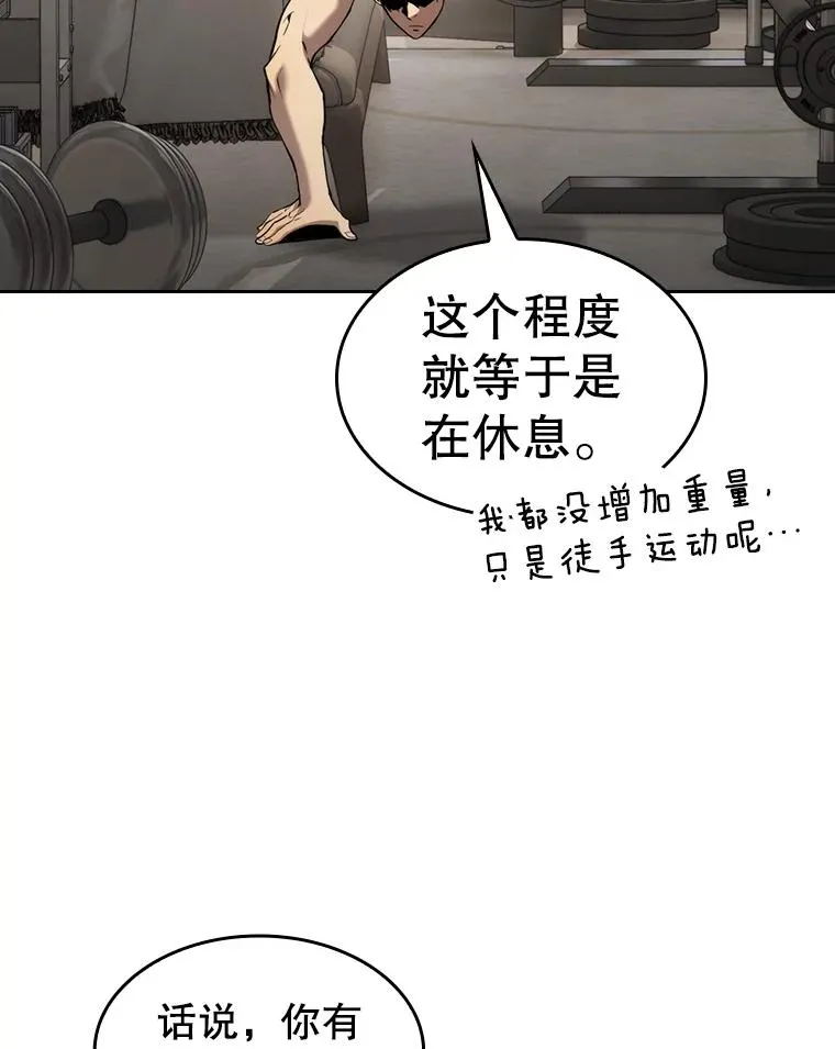 114.董事晚宴 第67页