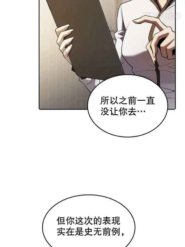 114.董事晚宴 第75页