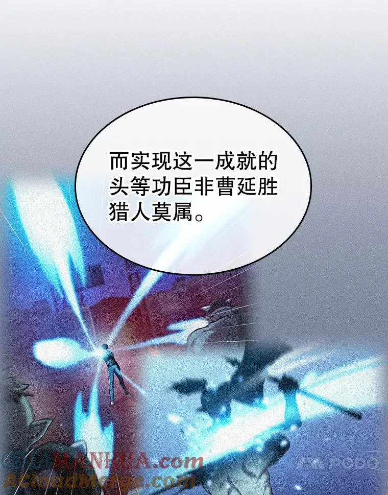 114.董事晚宴 第97页