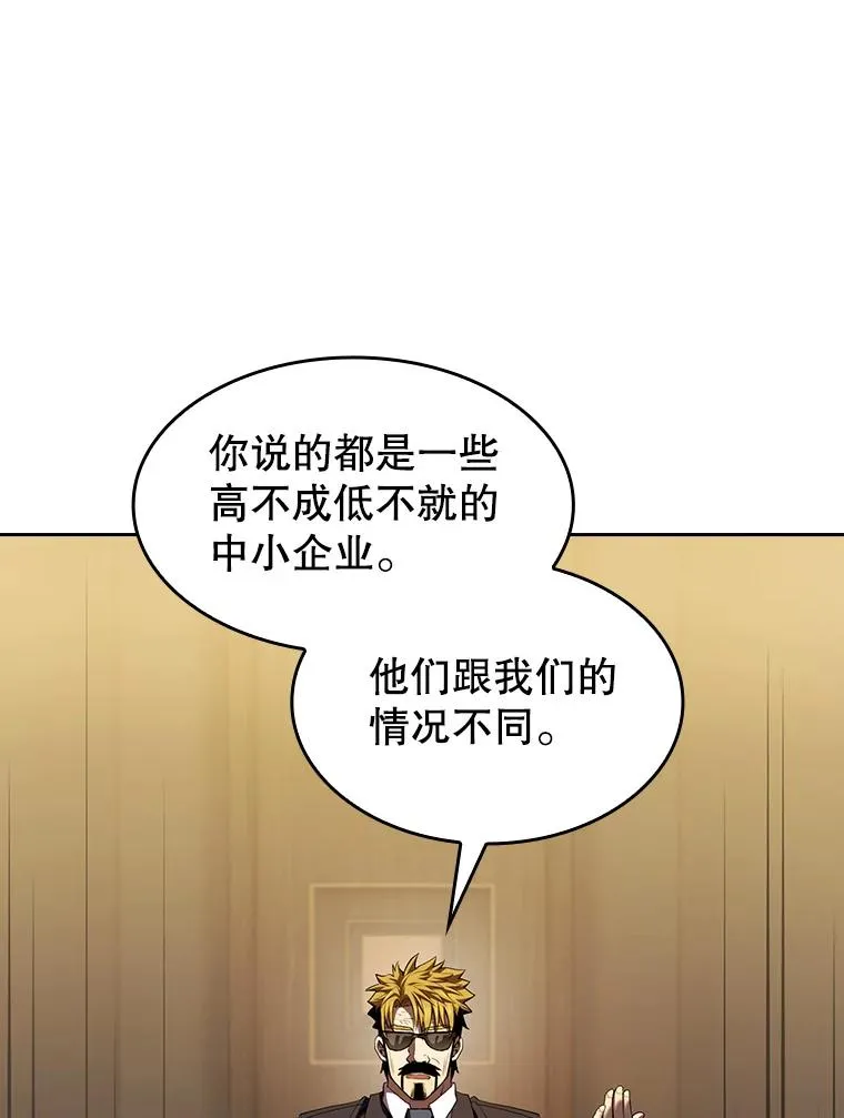 114.董事晚宴 第103页
