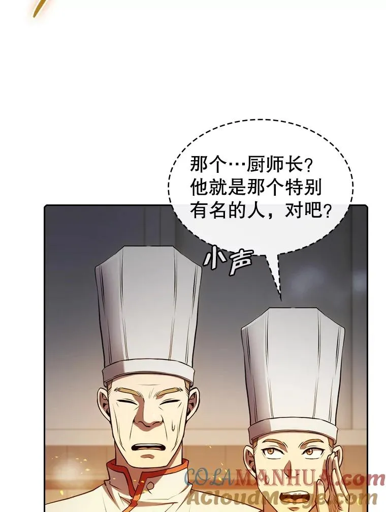 114.董事晚宴 第113页