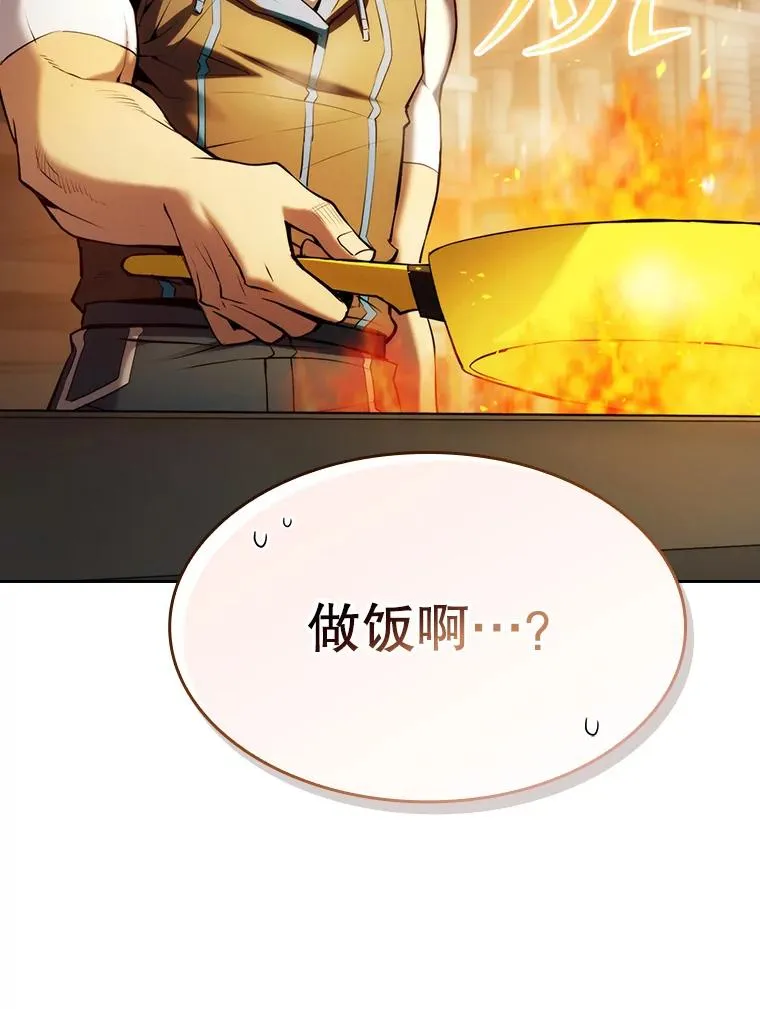 114.董事晚宴 第116页