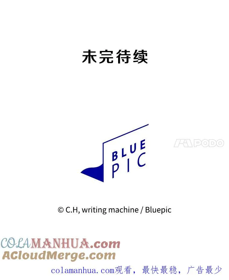 114.董事晚宴 第117页