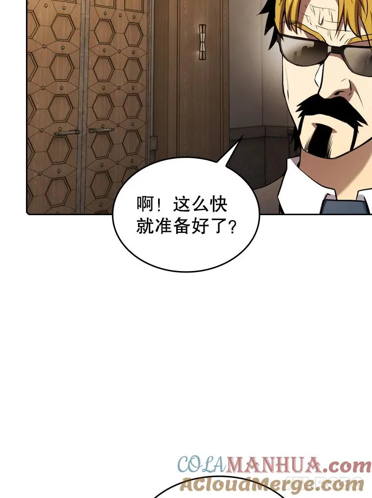 115.董事晚宴餐食 第5页