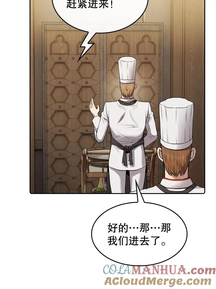 115.董事晚宴餐食 第9页