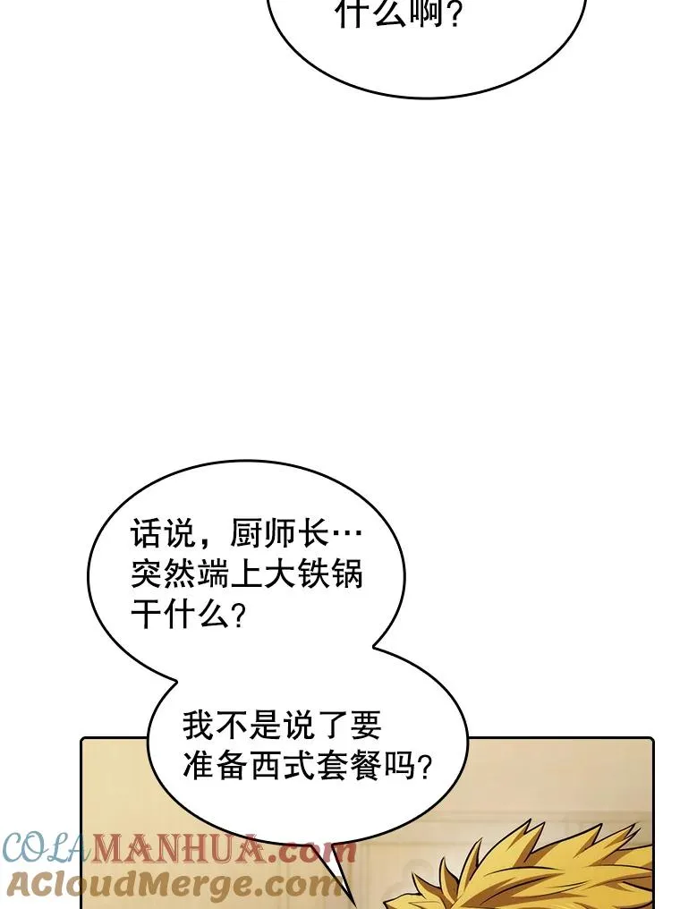 115.董事晚宴餐食 第13页