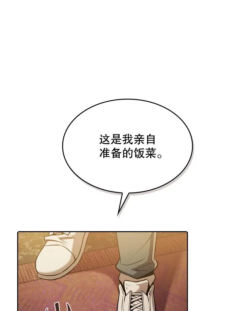 115.董事晚宴餐食 第15页