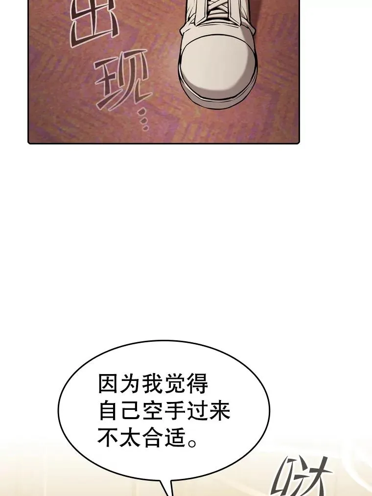 115.董事晚宴餐食 第16页
