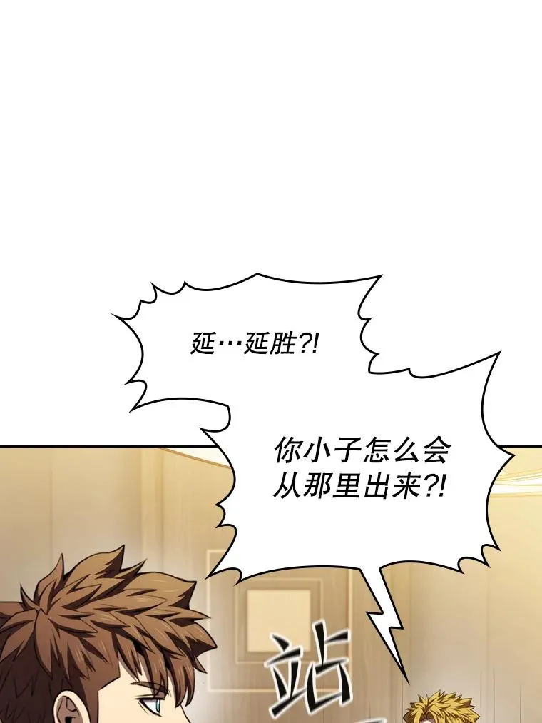 115.董事晚宴餐食 第18页