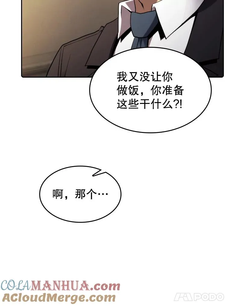 115.董事晚宴餐食 第21页