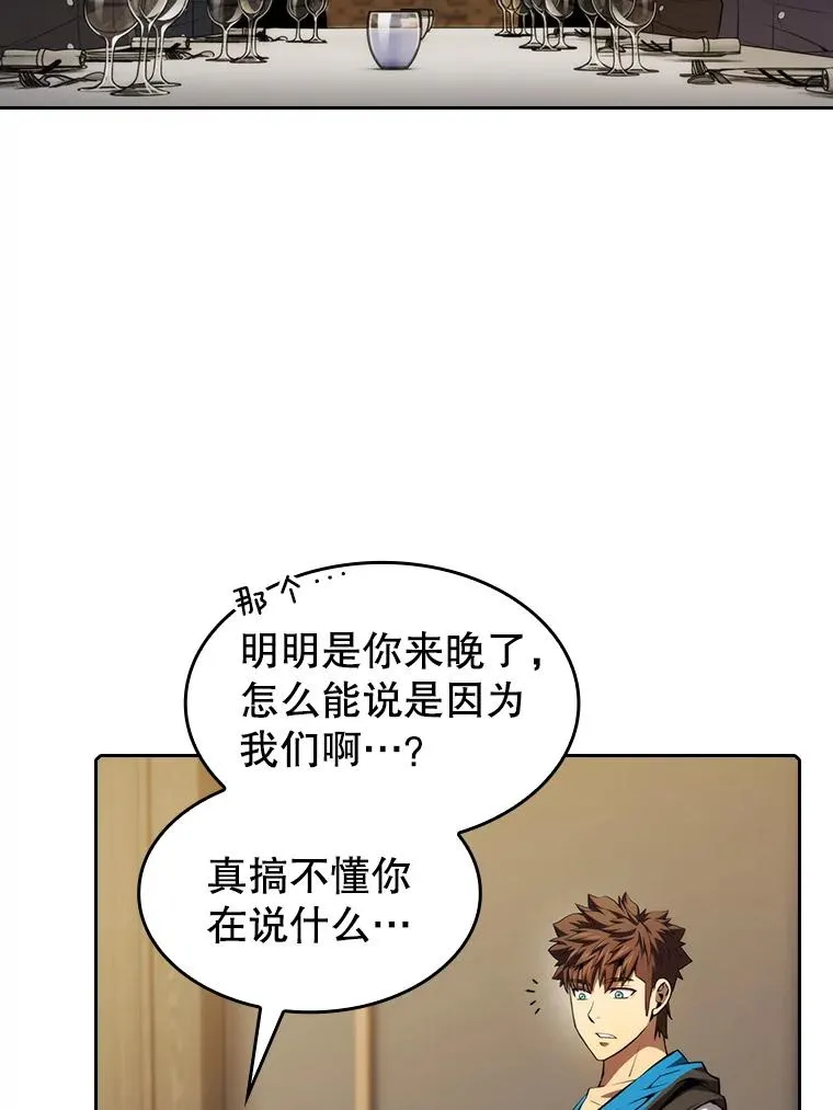 115.董事晚宴餐食 第23页