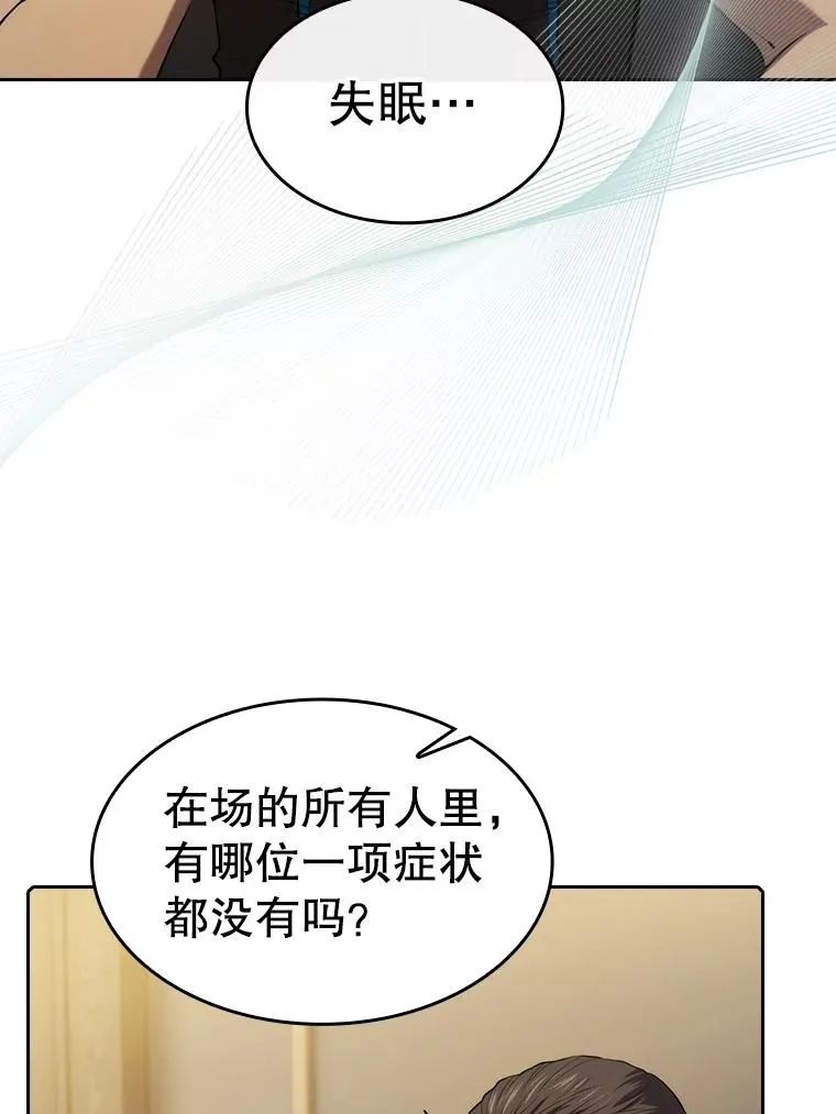115.董事晚宴餐食 第26页