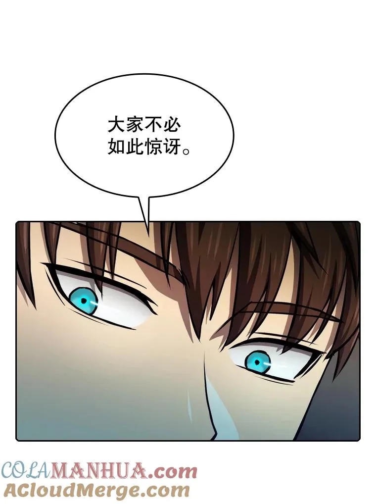 115.董事晚宴餐食 第29页