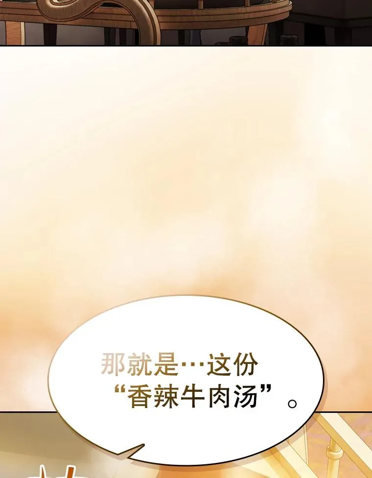 115.董事晚宴餐食 第36页