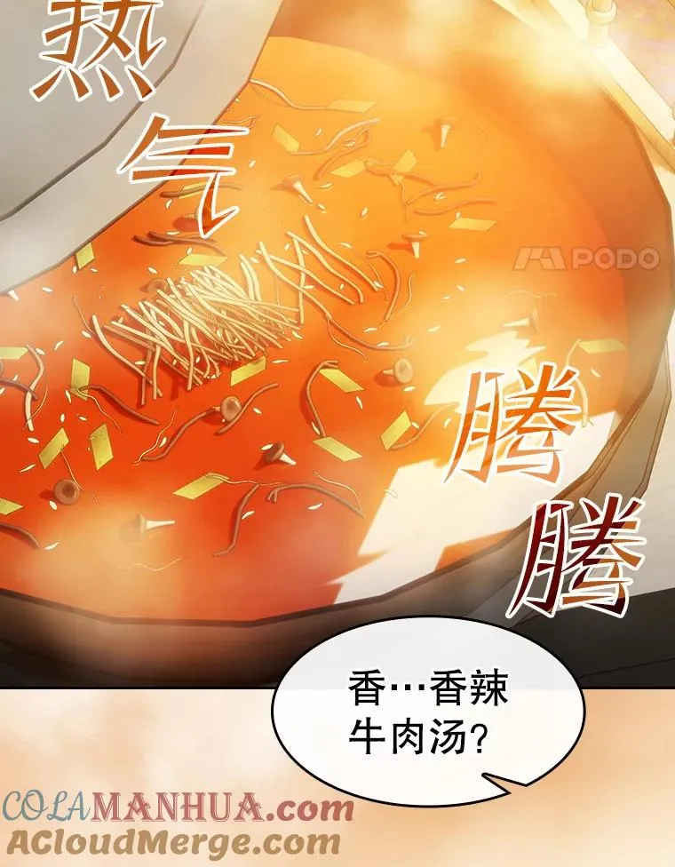 115.董事晚宴餐食 第37页