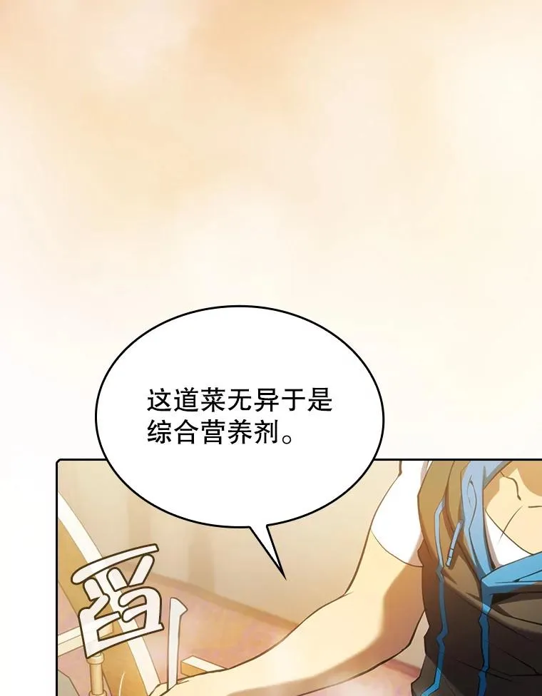 115.董事晚宴餐食 第38页