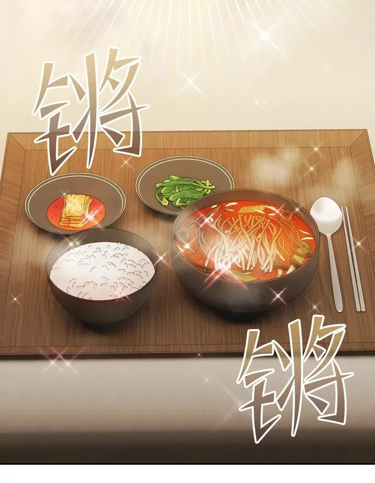 115.董事晚宴餐食 第44页