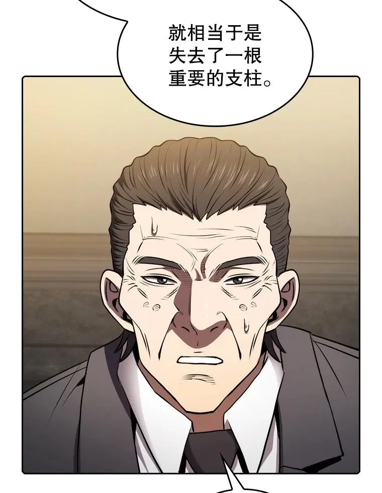 115.董事晚宴餐食 第52页