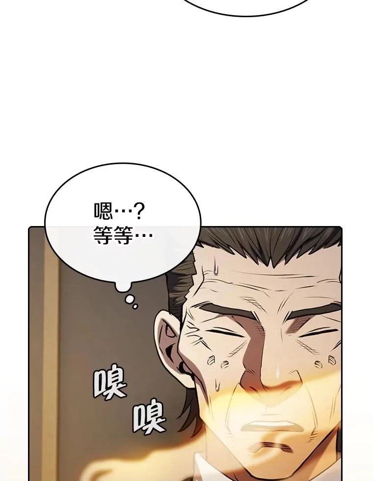115.董事晚宴餐食 第55页