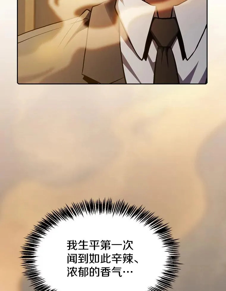 115.董事晚宴餐食 第56页