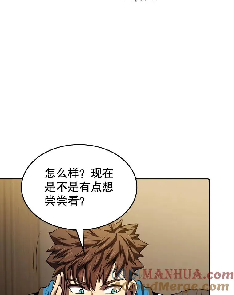 115.董事晚宴餐食 第61页