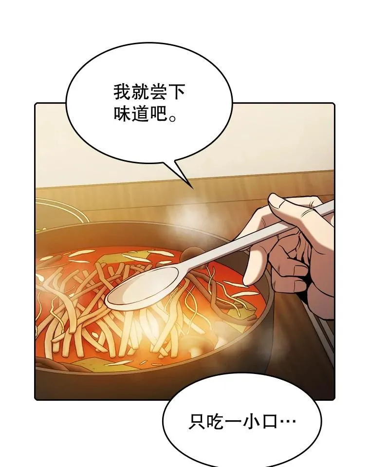 115.董事晚宴餐食 第64页
